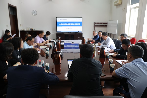 20230511 主題教育和支部書記會照片1.jpg 20230511 主題教育和支部書記會照片1.jpg