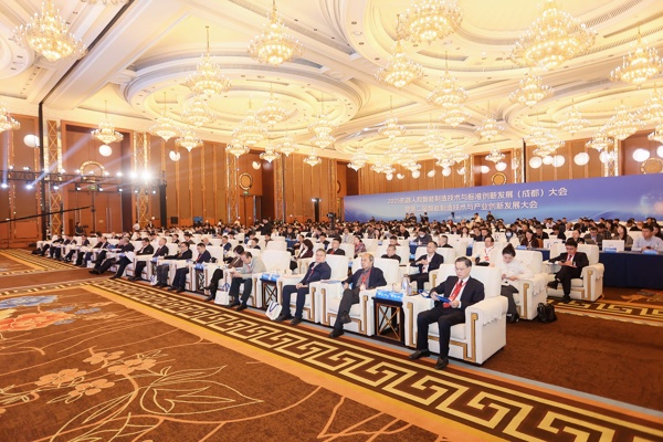 2025機(jī)器人和智能制造技術(shù)與標(biāo)準(zhǔn)創(chuàng)新發(fā)展（成都）大會暨第二屆智能制造技術(shù)與產(chǎn)業(yè)創(chuàng)新發(fā)展大會成功舉辦