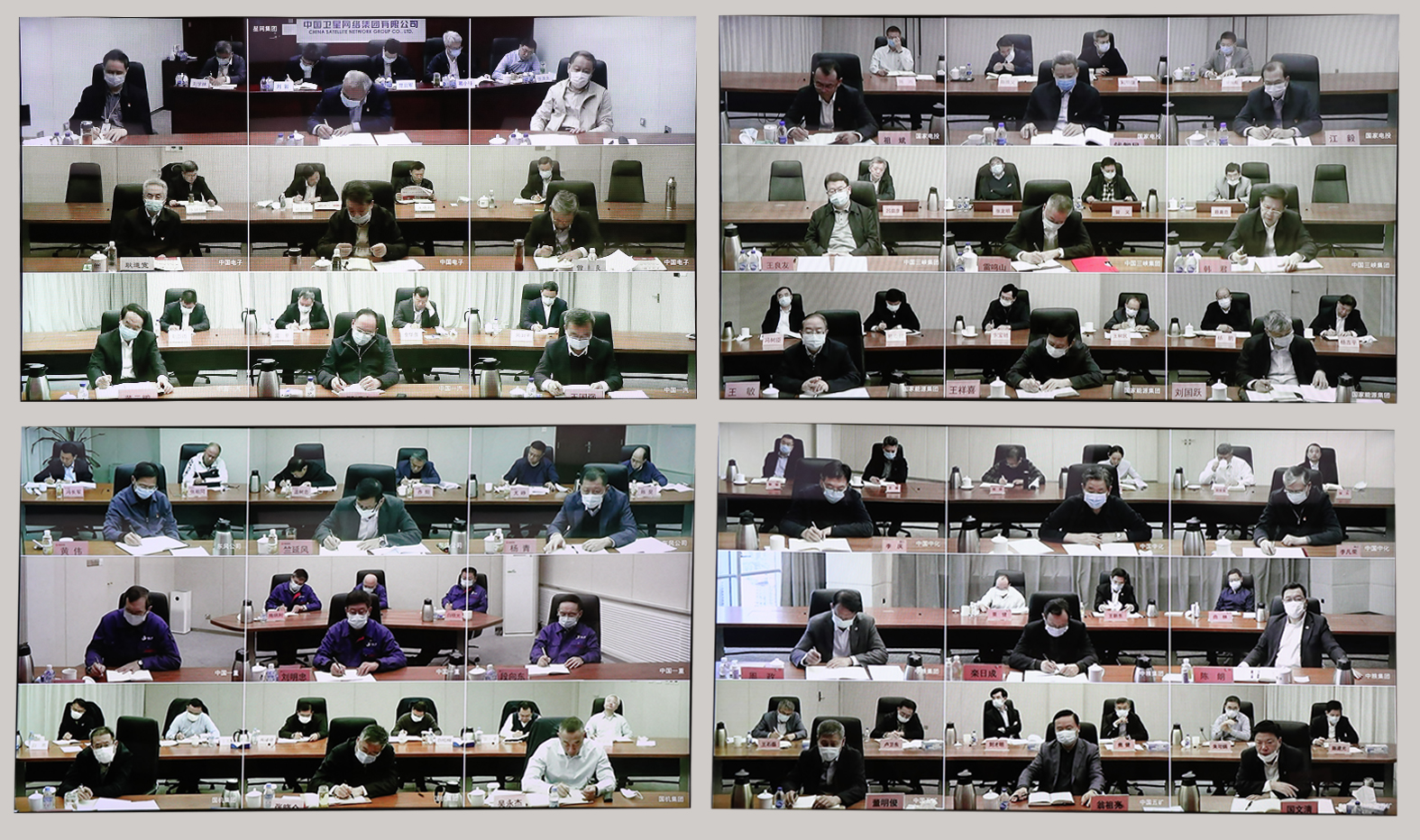 郝鵬、國(guó)資、央企、國(guó)資委、書(shū)記、主任、國(guó)企、企業(yè)改革