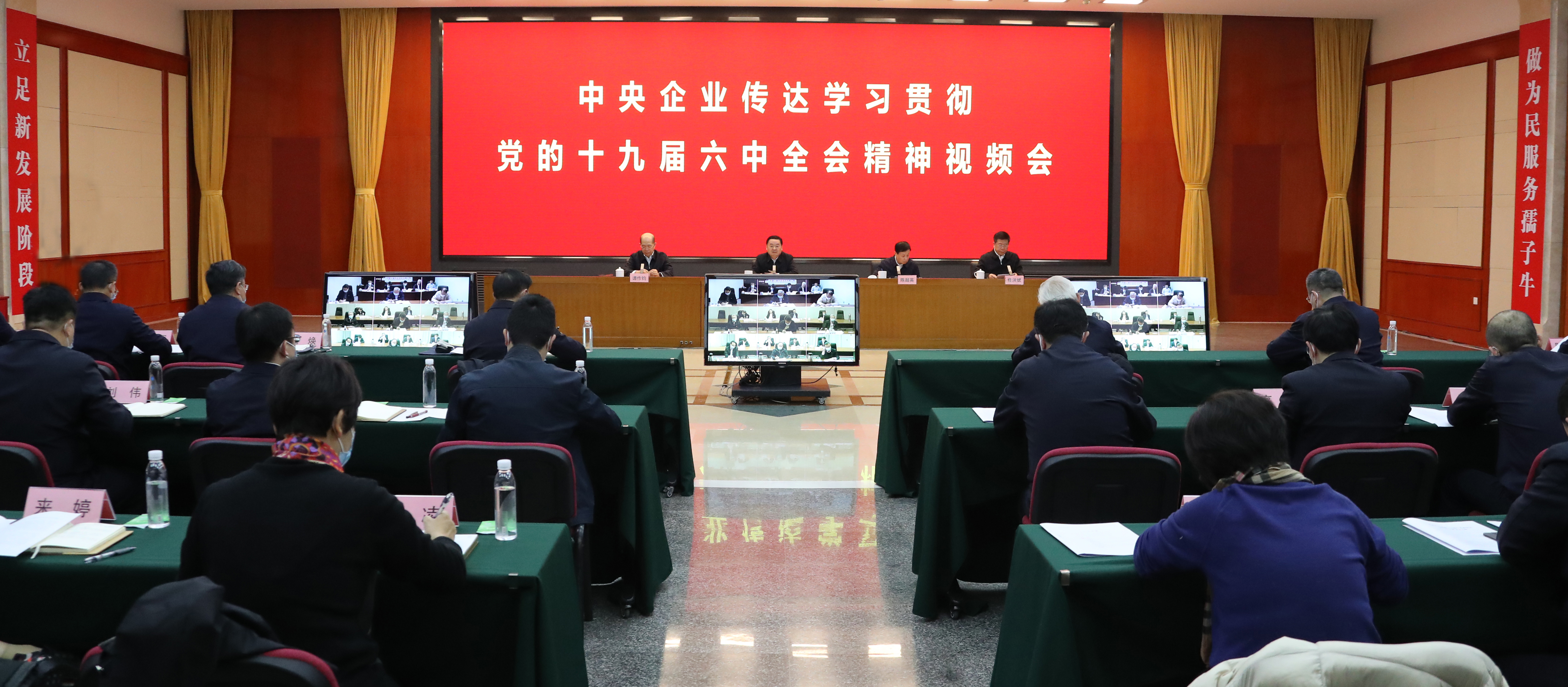 郝鵬、國(guó)資、央企、國(guó)資委、書(shū)記、主任、國(guó)企、企業(yè)改革